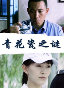 午夜国产精品福利在线观看